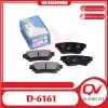 Bố thắng sau (phanh tay điện) Mitsubishi Outlander D-6161 - 01